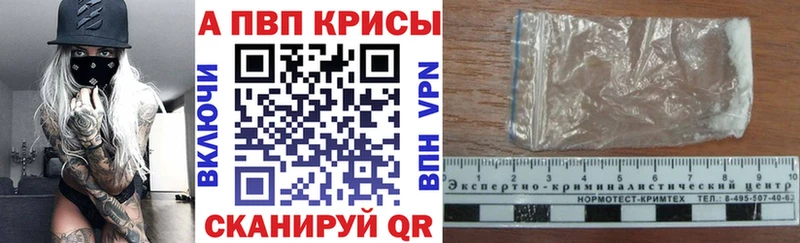 цены   Покачи  Alfa_PVP кристаллы 