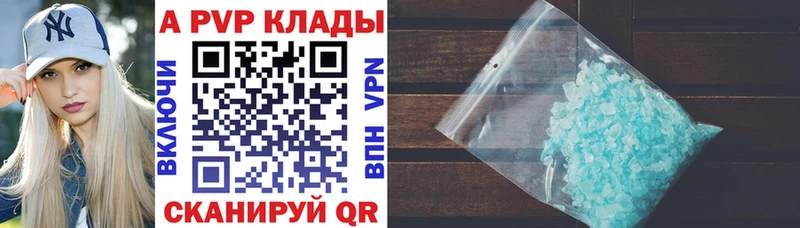 A PVP СК КРИС Покачи