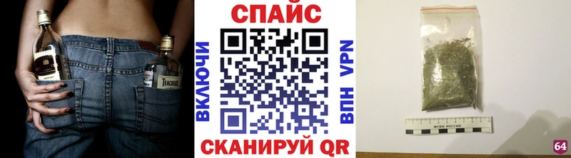 наркота  Покачи  Бутират бутандиол 