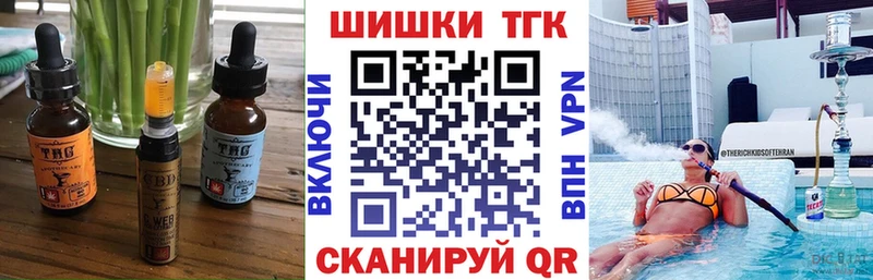 Cannafood конопля  OMG ТОР  Покачи 
