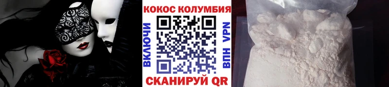 Cocaine 97%  Покачи 