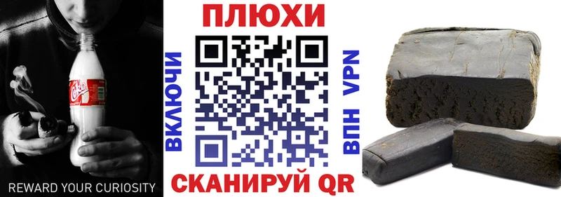 ГАШ гашик  купить наркотики цена  Покачи 
