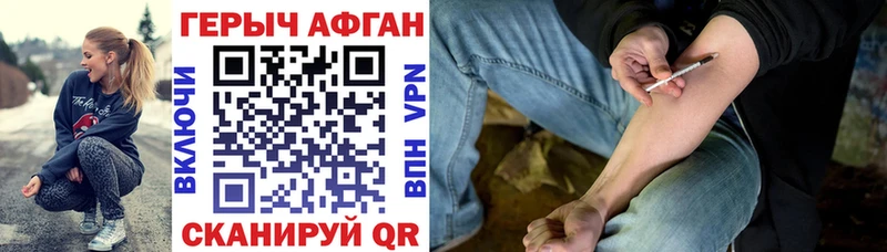 продажа наркотиков Покачи Героин VHQ