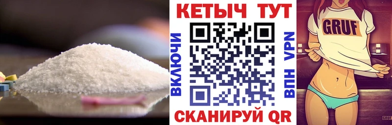 Кетамин VHQ Покачи