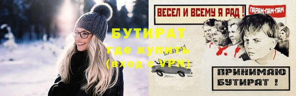 ALPHA PVP Аркадак