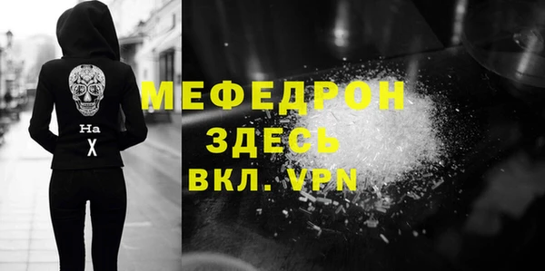 дистиллят марихуана Баксан