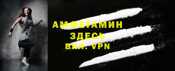 стафф Армянск