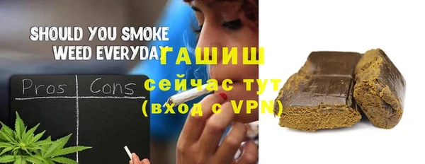 ALPHA PVP Аркадак