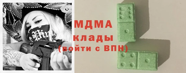 стафф Армянск