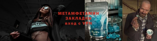 гидра Балабаново