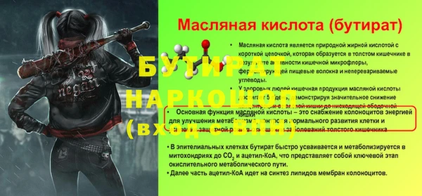 ALPHA PVP Аркадак
