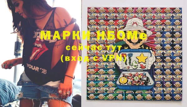 дистиллят марихуана Баксан