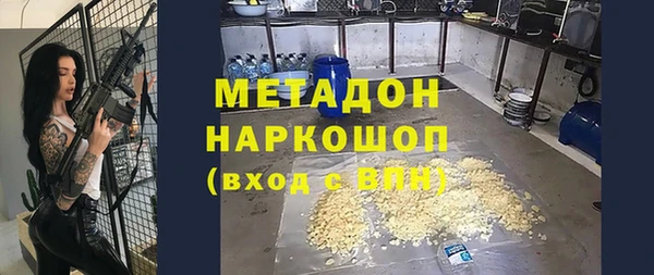 дистиллят марихуана Баксан
