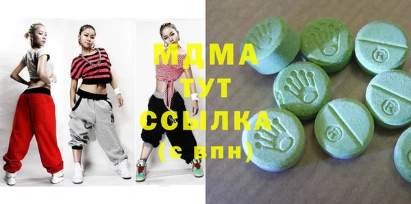 стафф Армянск