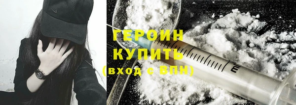 гидра Балабаново
