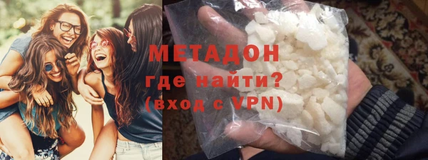 ALPHA PVP Аркадак