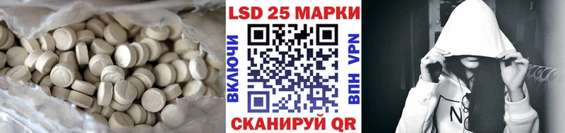 мега как войти  Покачи  Лсд 25 экстази ecstasy 