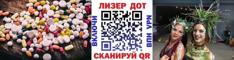 ЛСД экстази ecstasy Покачи