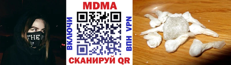 MDMA VHQ  Покачи 