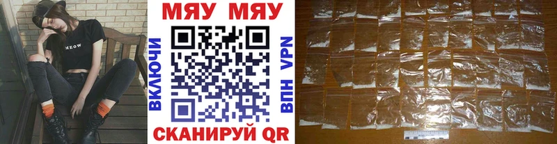 МЕФ мука Покачи