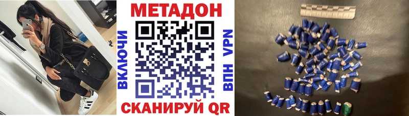 Метадон VHQ  Покачи 
