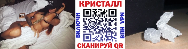 Метамфетамин Methamphetamine Покачи