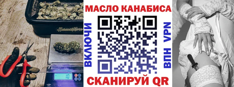 Дистиллят ТГК вейп Покачи